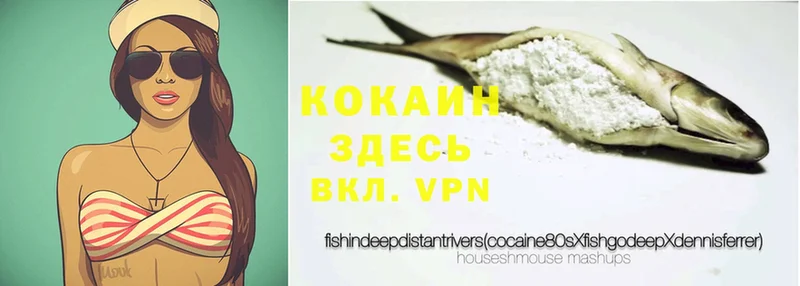 даркнет официальный сайт  Бирюч  COCAIN FishScale 