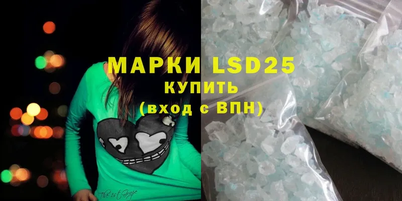 Лсд 25 экстази ecstasy  где можно купить   Бирюч 