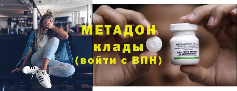 МЕТАДОН methadone  MEGA ТОР  Бирюч 