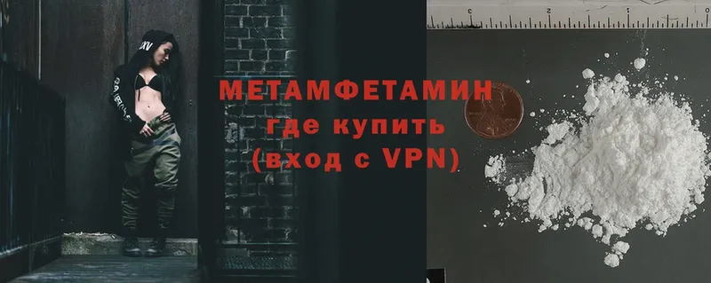 Первитин витя Бирюч